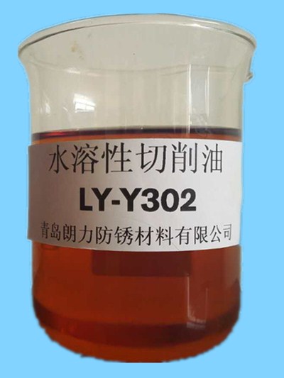 LY-Y302乳化切削液